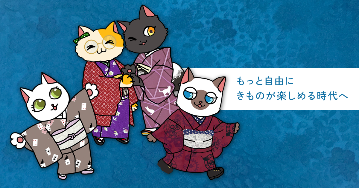 BANKANわものや｜きもの・和雑貨