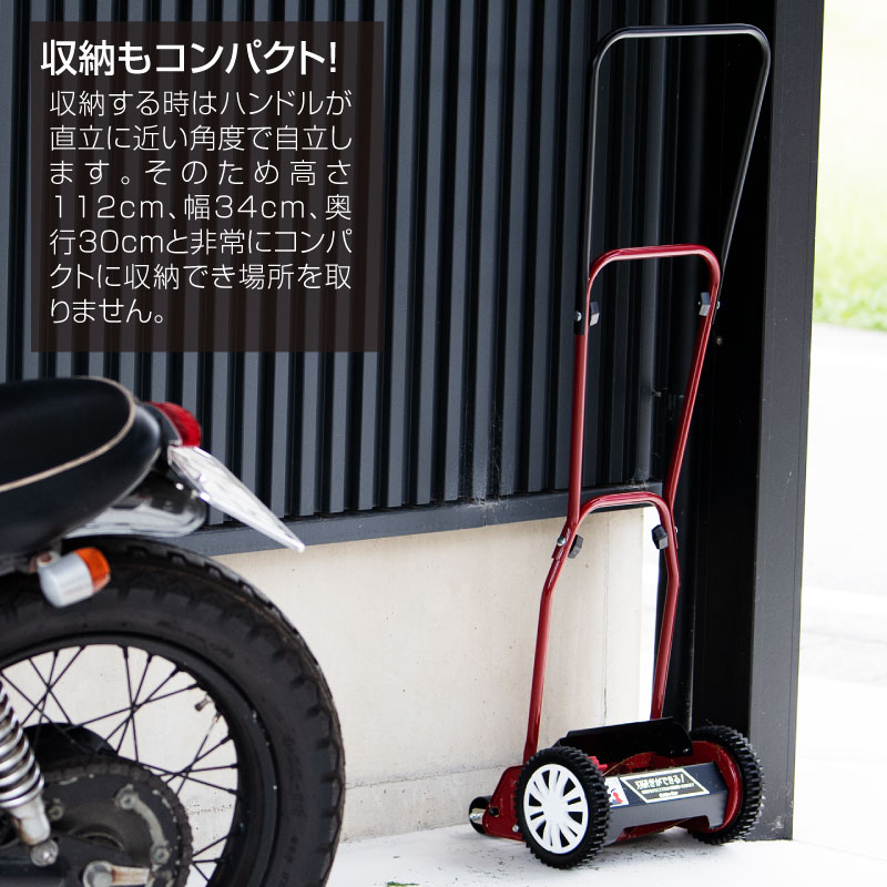 キンボシ ハッピーバーディーモアーDX 手動式芝刈り機 刈幅20cm