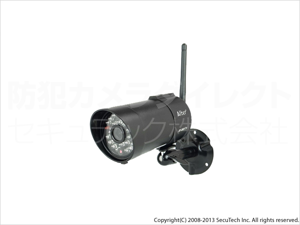 AT-2800】キャロットシステムズ製 録画一体型防水・防塵デジタル無線