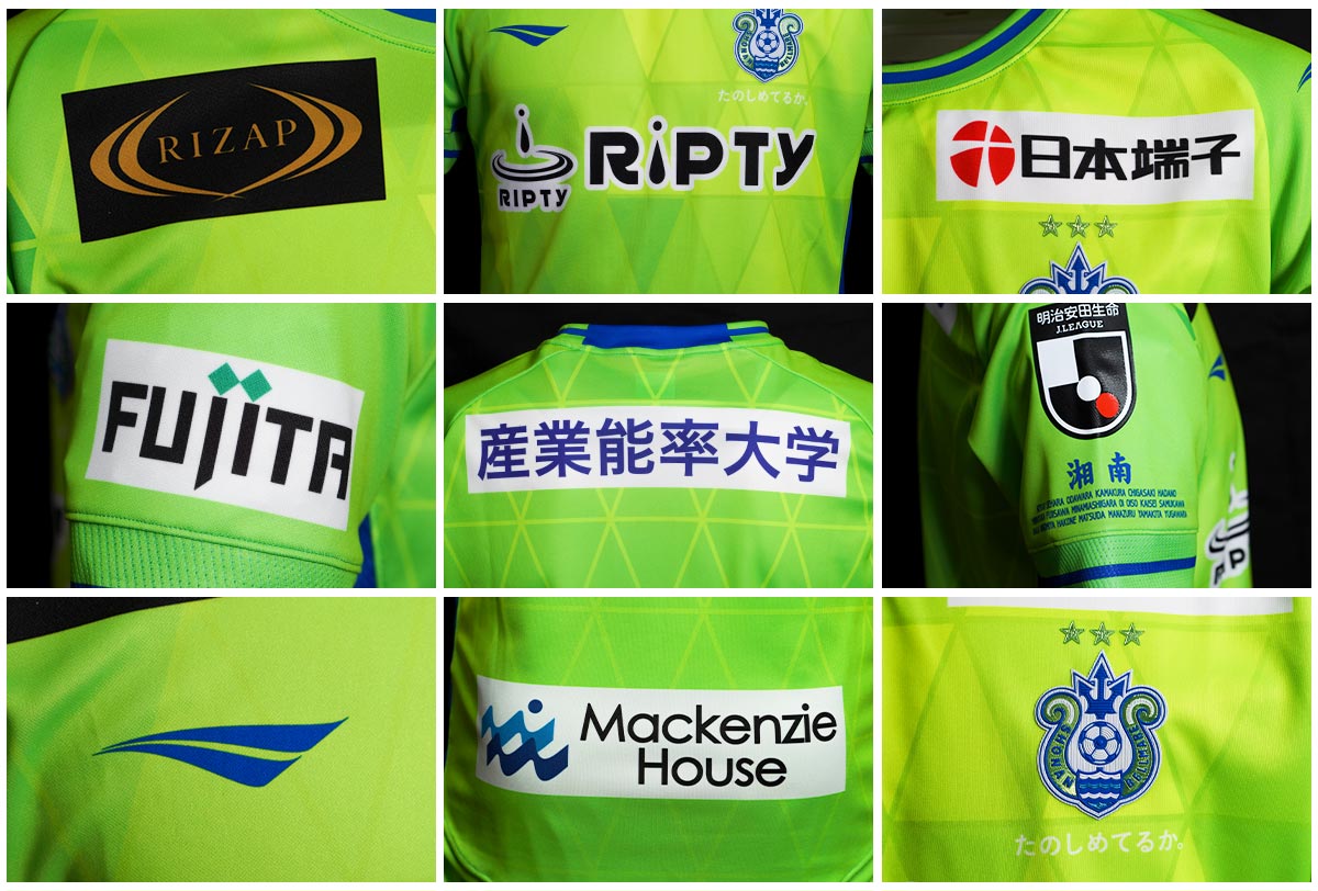 白B 湘南ベルマーレ 2023 アウェイ ユニフォーム サイン入り 湘南