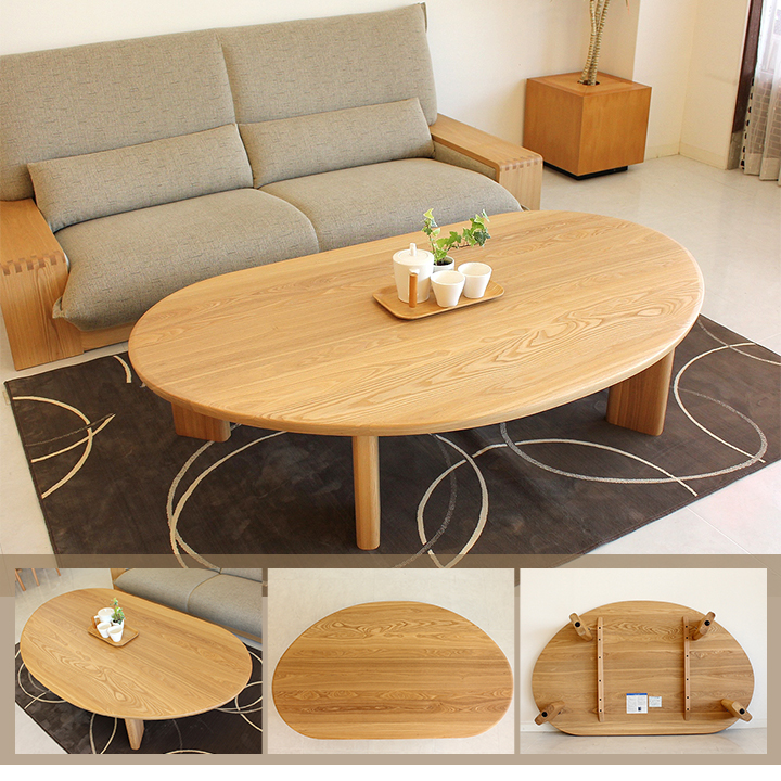 総天然木 テーブル座卓 タモ無垢 リビングテーブル 国産 半円形