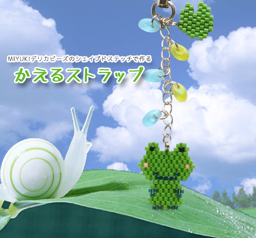 12ヶ月のシェイプドステッチ。 MIYUKIデリカビーズで作る 季節折々の