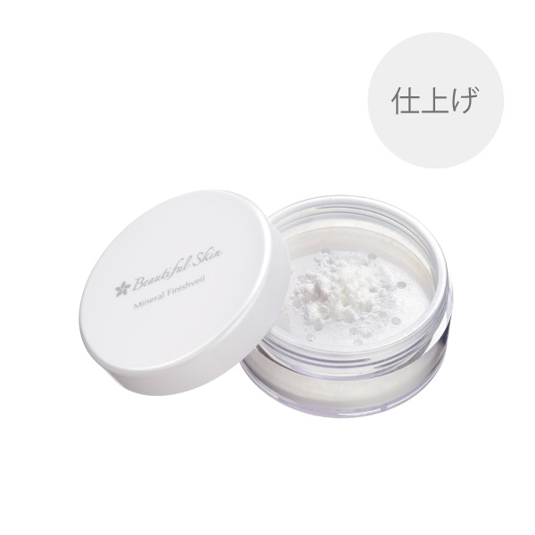 ミネラルプライマー｜【公式】ビューティフルスキンオンラインショップ