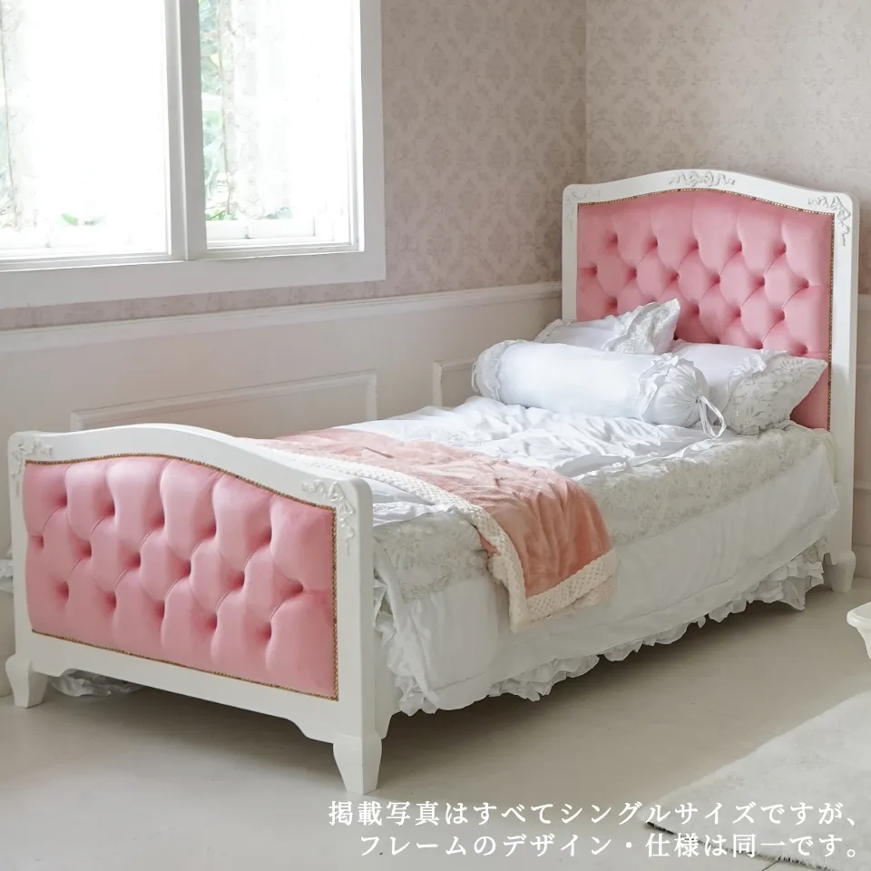 ステラリボン 姫系 セミダブルベッド ピンク×ホワイト 幅134.5cm