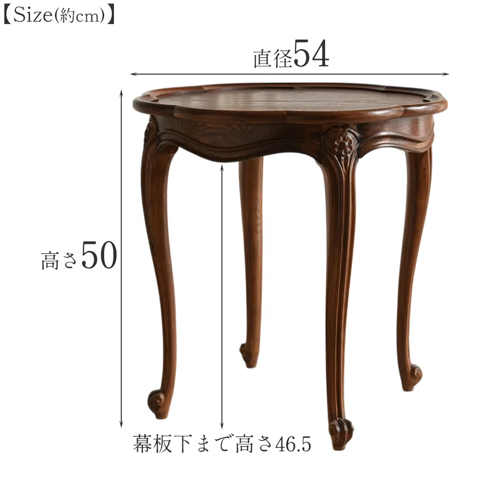 アンティーク調 猫脚 サイドテーブル 英国調 オーク材 直径54cm
