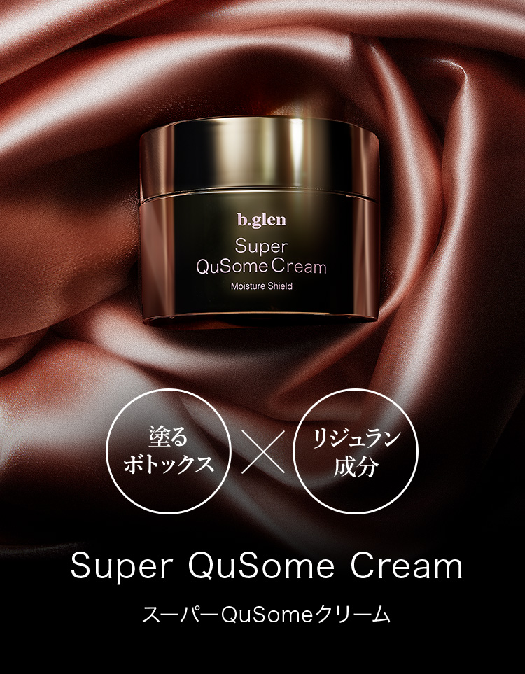 b.story｜スーパーQuSomeクリーム開発秘話 | スキンケア化粧品