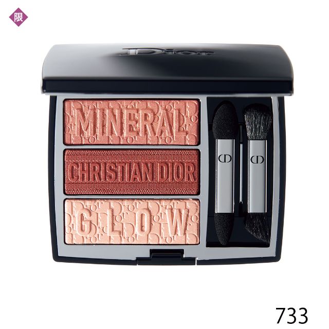 アイシャドウパレット春色速報】シャネル、ディオール、SUQQU…人気