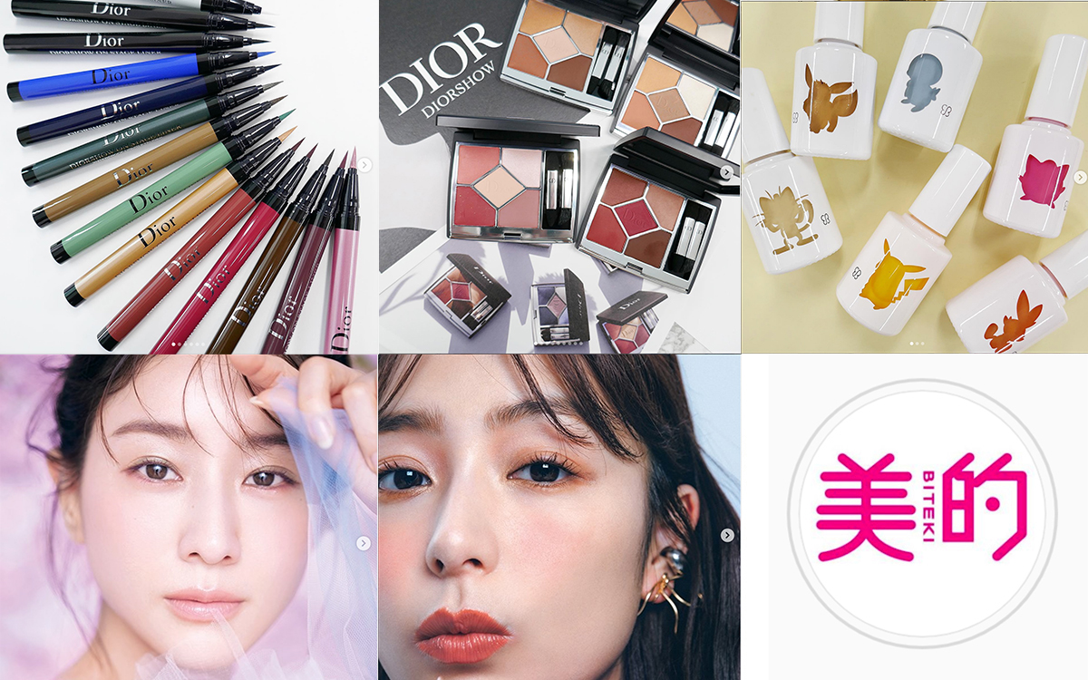 ディオールの新作コスメが話題！ukaのピカチュウたちをイメージした