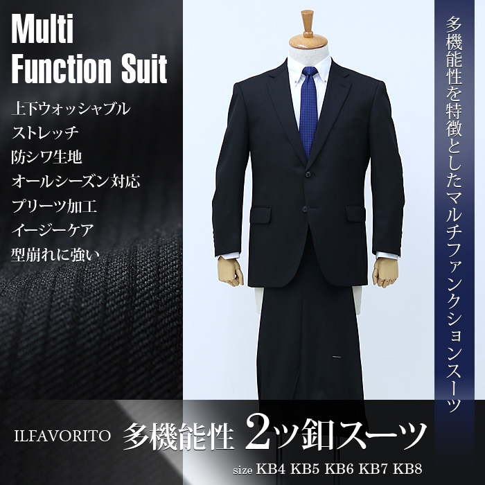 SVET メンズスーツ SVS91P02 ネイビー×ブラック M 楽天市場】 オール
