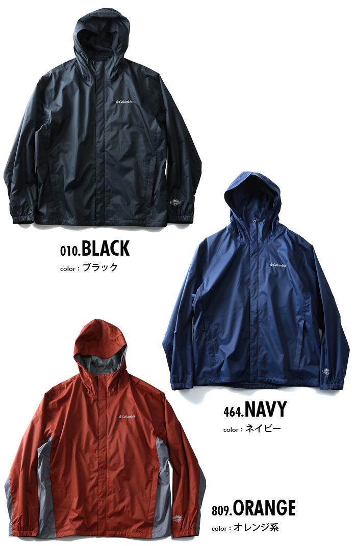 Columbia KING SIZE 大きいサイズのコロンビア - ビッグエムワン公式サイト