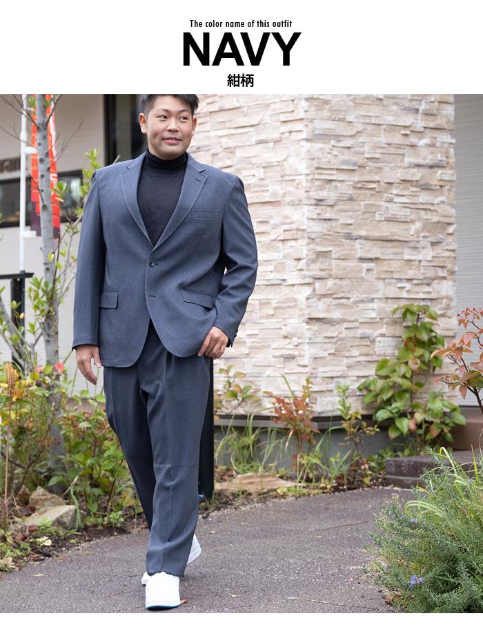 大きいサイズと大きい服のメンズ通販【ビッグエムワン】【2PSALE