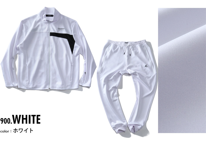 大きいサイズと大きい服のメンズ通販【ビッグエムワン】【bb1020