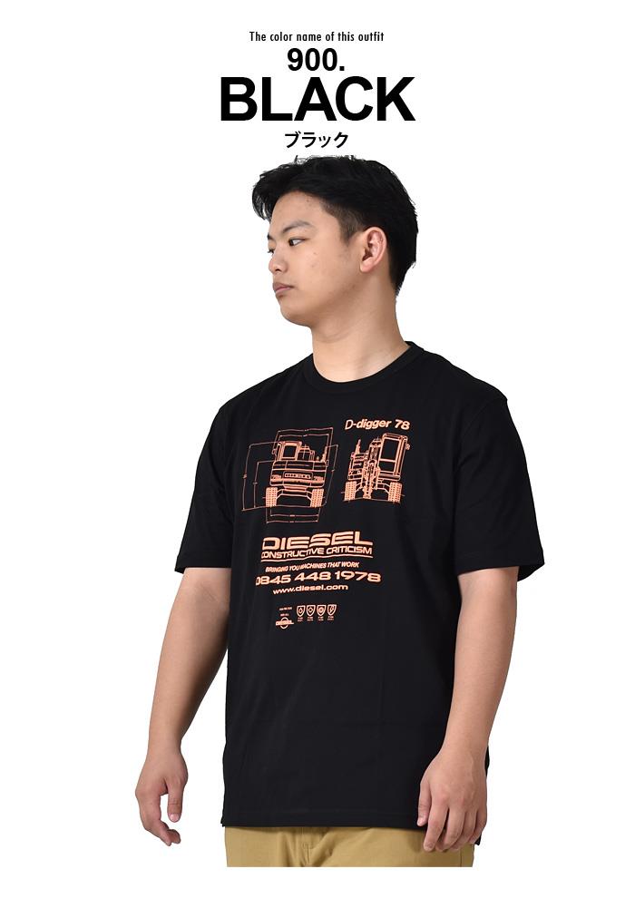 大きいサイズと大きい服のメンズ通販【ビッグエムワン】大きいサイズ