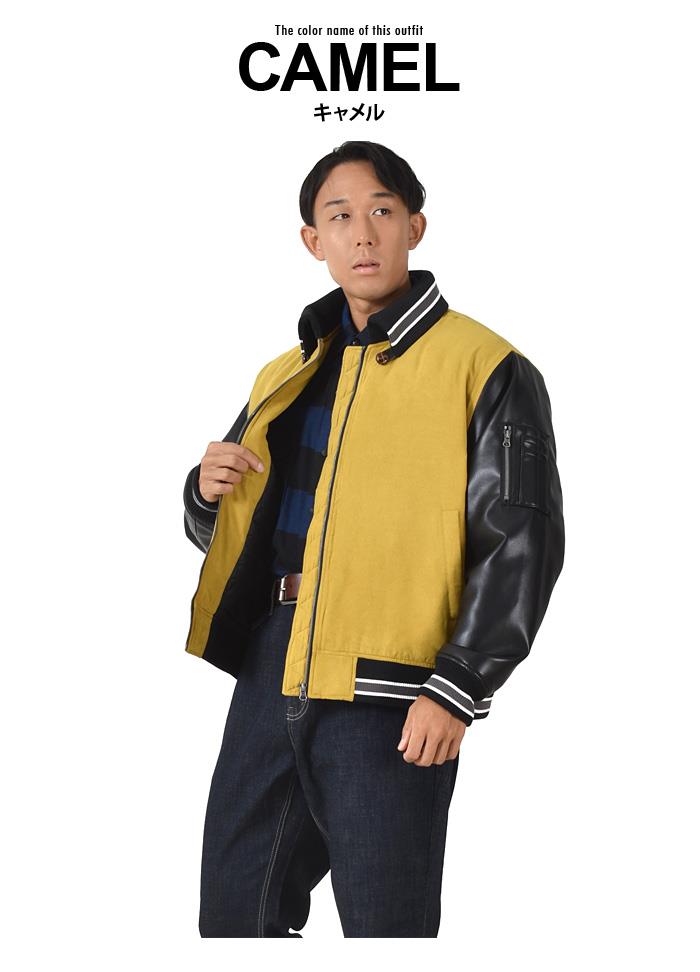 大きいサイズと大きい服のメンズ通販【ビッグエムワン】【BD0109