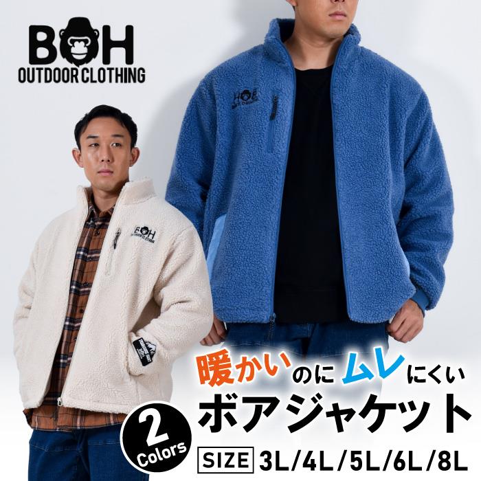 大きいサイズと大きい服のメンズ通販【ビッグエムワン】【fd1029