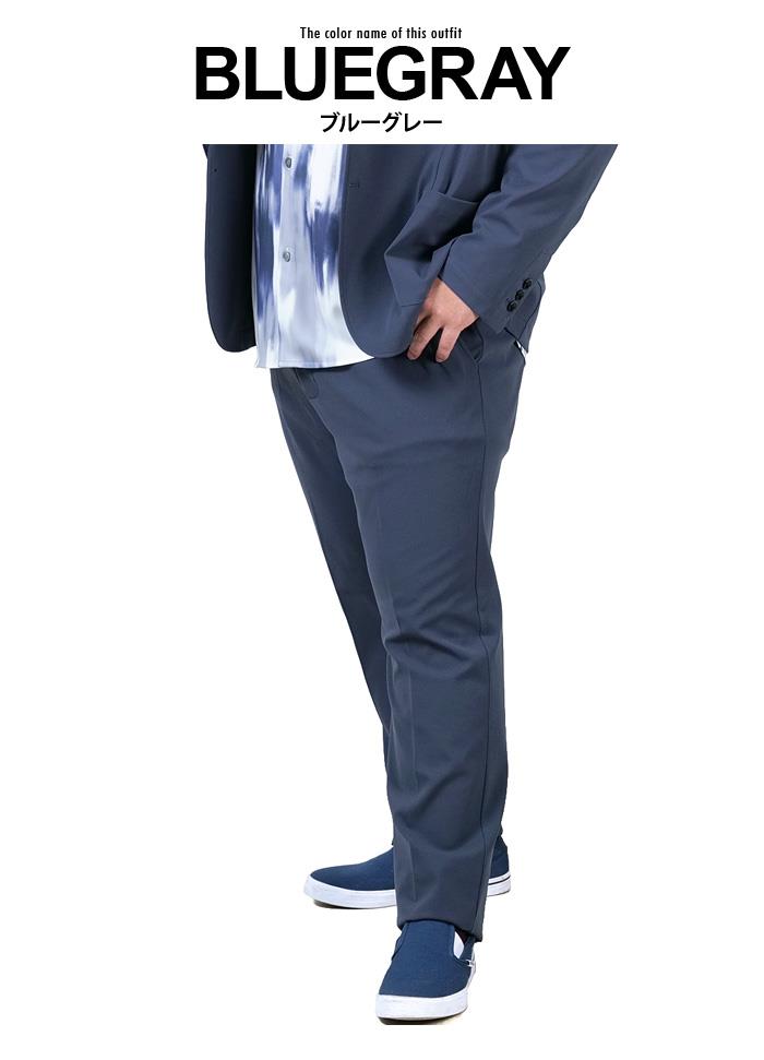 大きいサイズと大きい服のメンズ通販【ビッグエムワン】【25set