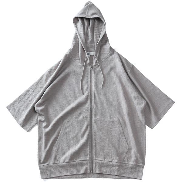 大きいサイズと大きい服のメンズ通販【ビッグエムワン】【max8