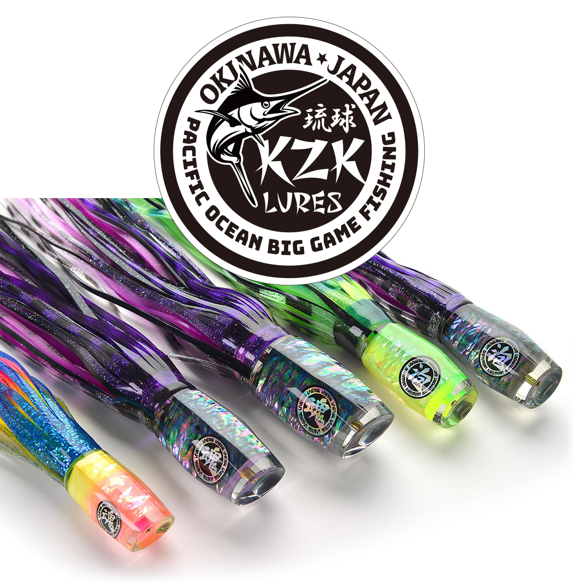 KZKルアー【ビッグゲームルアーズ】カジキ・マグロトローリング