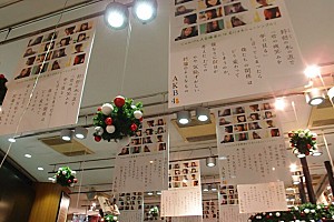 AKB48小嶋陽菜、小嶋真子、岡田奈々がクリスマス衣装でCMに登場