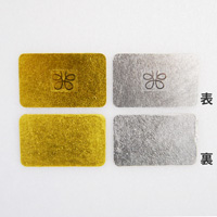 アポロ・シン・ムーン/イーシン貼るだけで電磁波対策 速攻発送