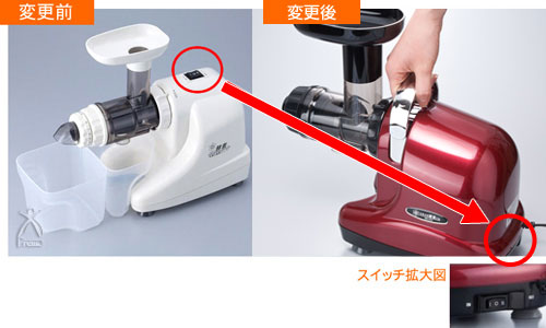 低速圧縮搾りジューサー！イキイキ酵素くん OD-312 | びんちょうたんコム