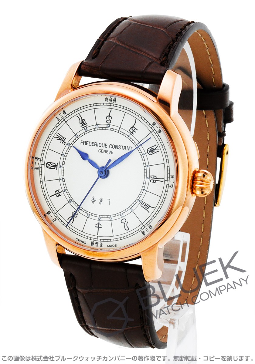 アウトレット】フレデリックコンスタント ゾディアック 世界限定888本