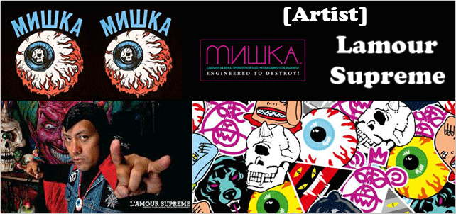 Mishka x Lamour Supreme x BlackBook Toy: Keep Watch Piggy Bank OG Ver