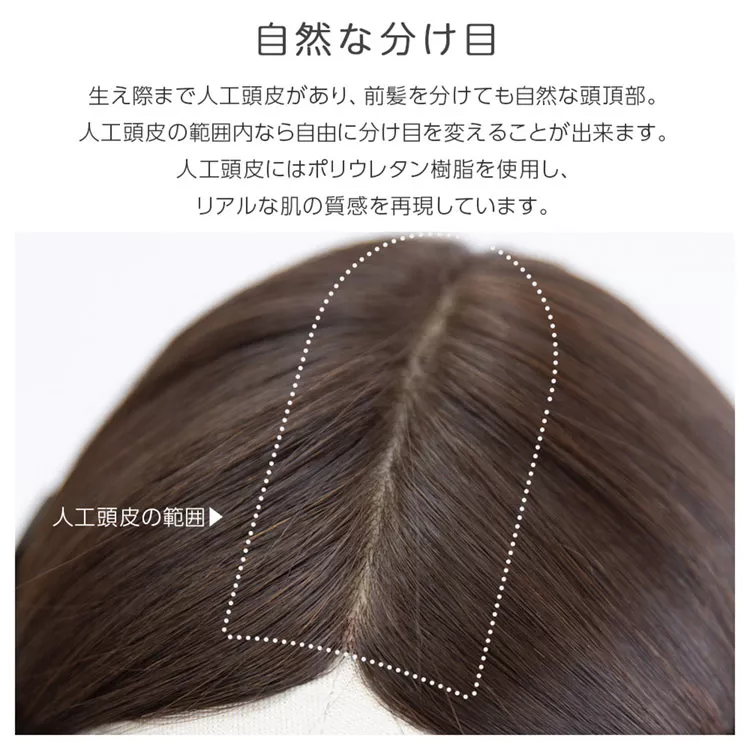 医療用ウィッグ 総手植え 人毛MIX カールショート｜ウィッグのことなら