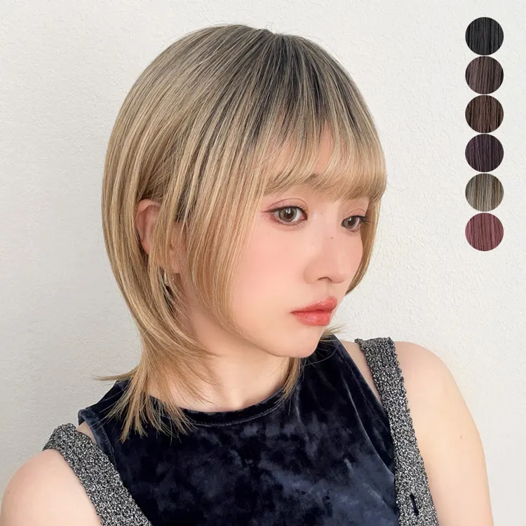 モードショートウルフ｜ウィッグのことならブライトララ