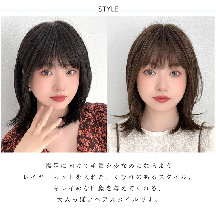 医療用ウィッグ 日本製ファイバー レイヤーミディ｜ウィッグのことなら