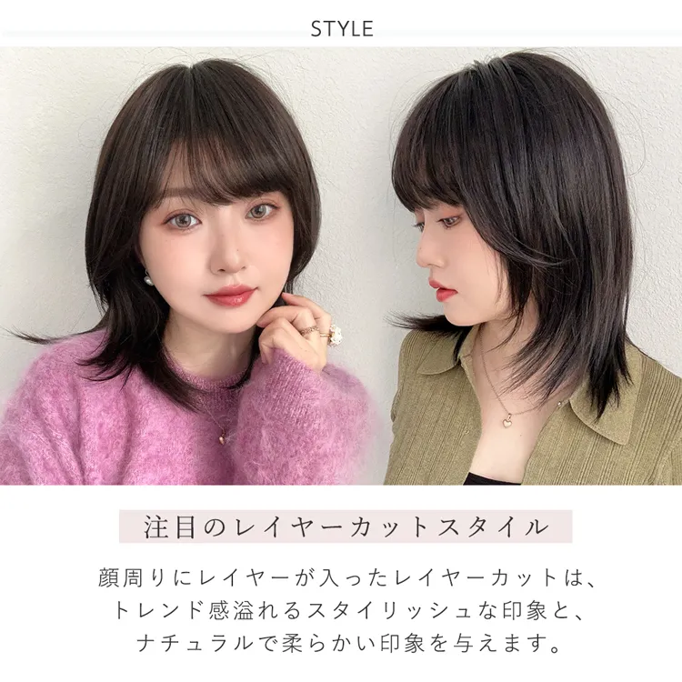 医療用ウィッグ 人毛MIX 人毛50% ルナレイヤー｜ウィッグのことなら