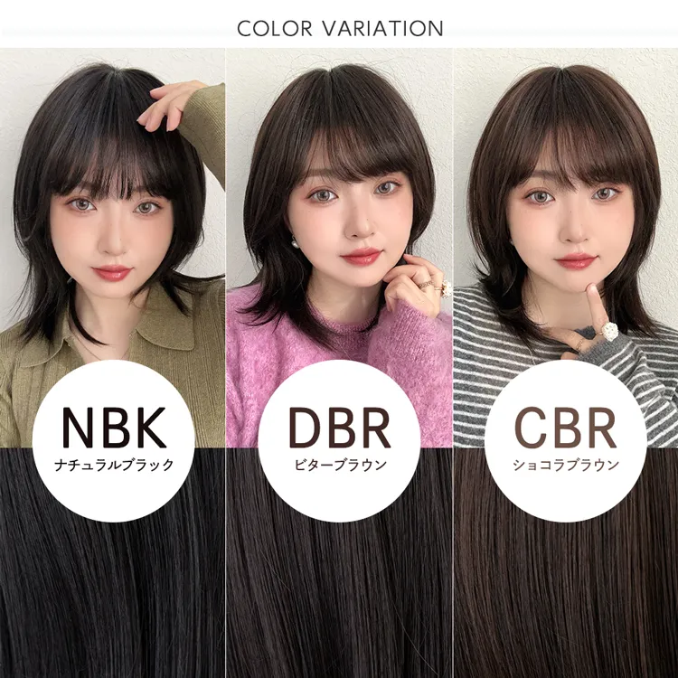 医療用ウィッグ 人毛MIX 人毛50% ルナレイヤー｜ウィッグのことなら