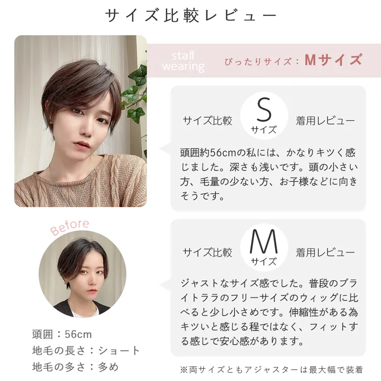 医療用ウィッグ 人毛MIX カルムショート｜ウィッグのことならブライトララ