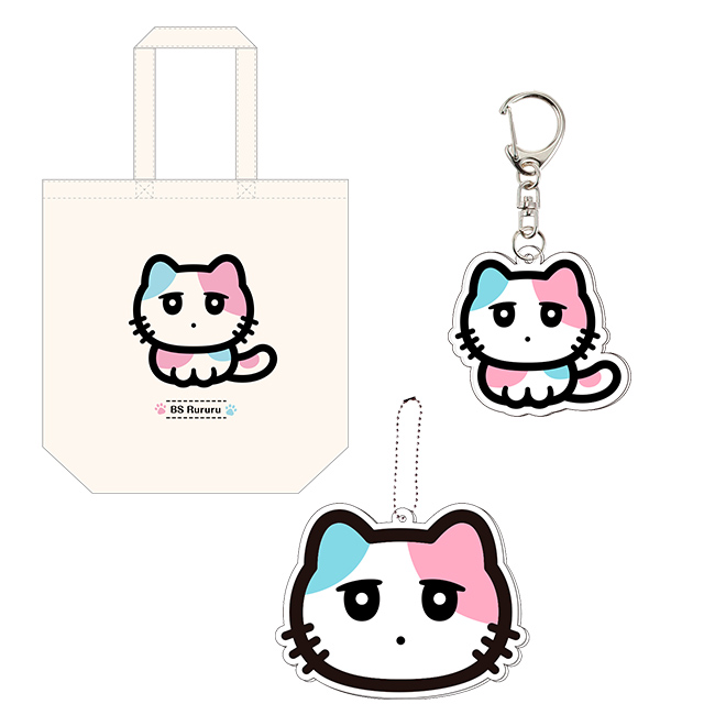 びーえするるる」のサイト｜BSテレ東