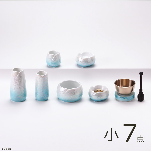 仏具 セット やわらぎ ラスターブルー 小サイズ 7点 小さいお仏壇の