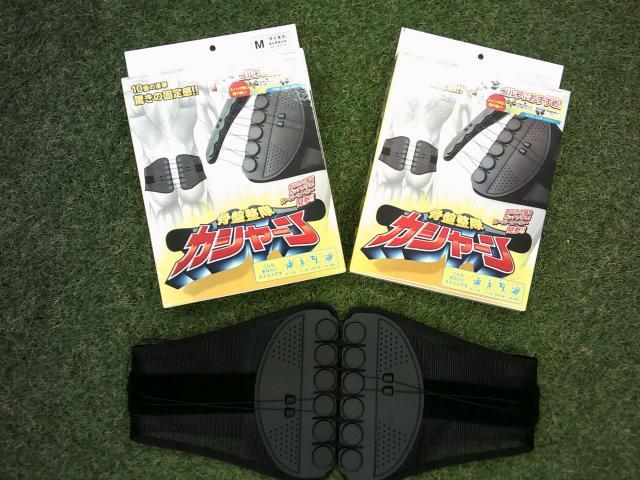 骨盤整隊カシャーン｜茨城鹿嶋店｜ゴルフのことなら東京大阪など全国に