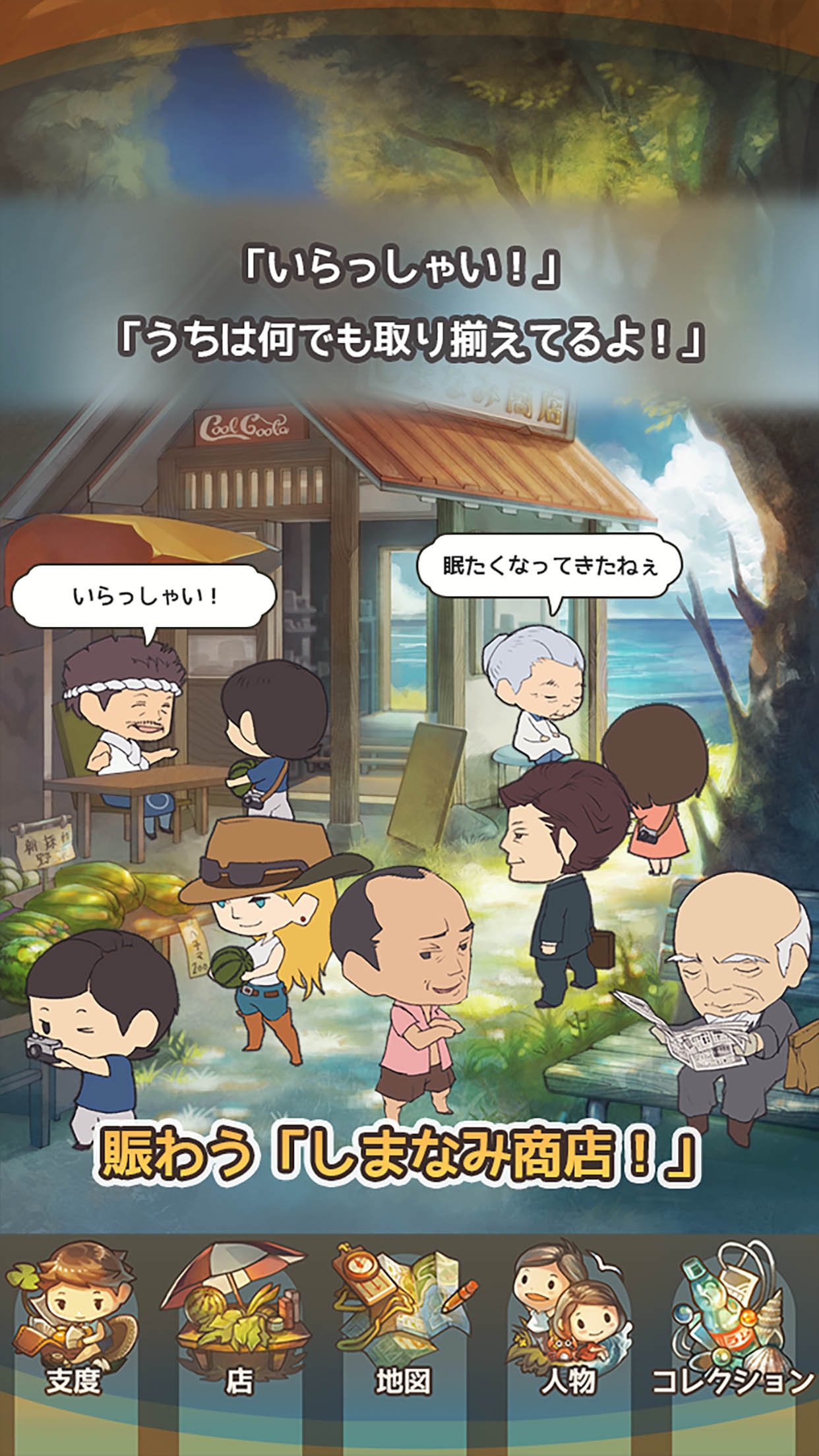 製品紹介 | GAGEX