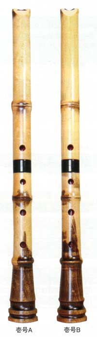レトロ ‼️】尺八本体 竹製 5穴 如月 レトロ ‼️】尺八本体 竹製 5穴 如月