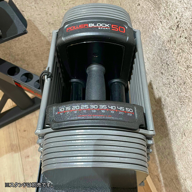 POWERBLOCK パワーブロック SP 50 | 東北拠点のトレーニングマシン販売