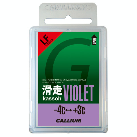 EXTRA BASE VIOLET | 株式会社ガリウム | GALLIUM CO.,LTD. a.k.a.