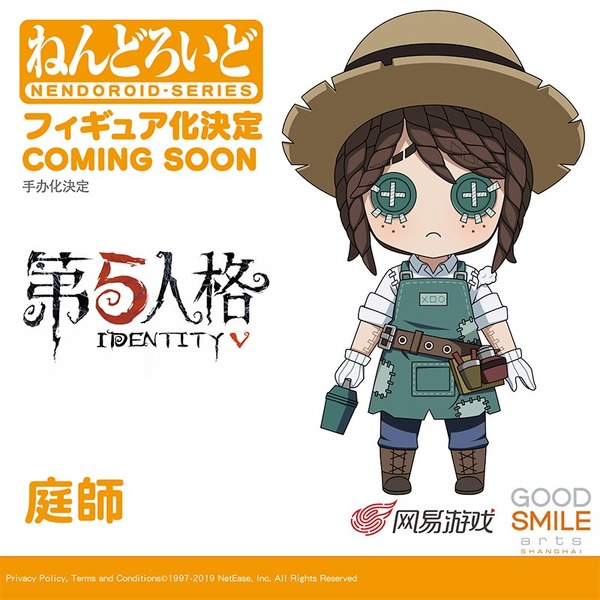 第五人格】庭師 約80点 まとめ売り 第五人格】庭師 約80点 まとめ売り