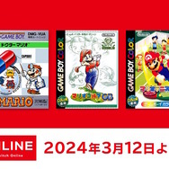 ペーパーマリオRPG』『ルイージマンション2 HD』発売日発表