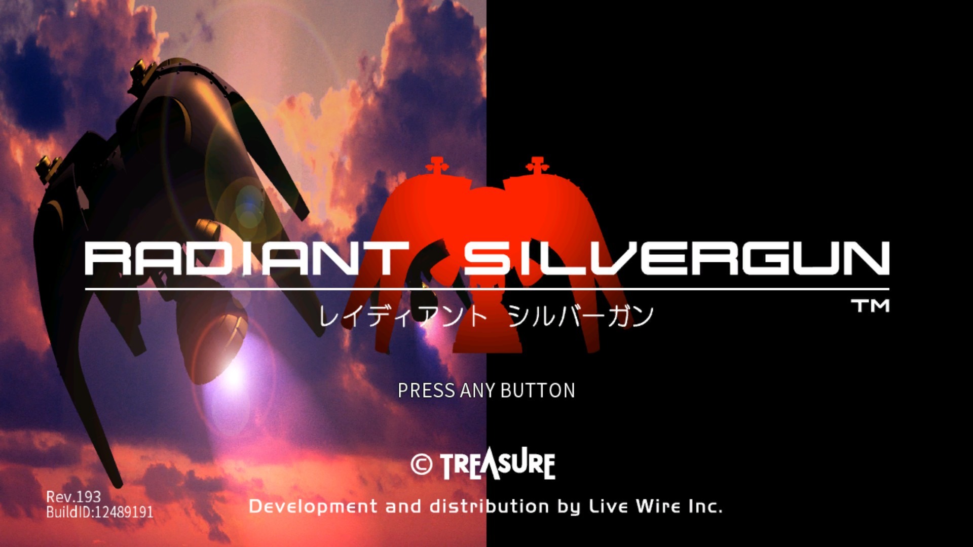 プレイレポート】語り継がれる名作『レイディアントシルバーガン』は