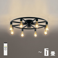 ミッドセンチュリー照明【照明のライティングファクトリー】