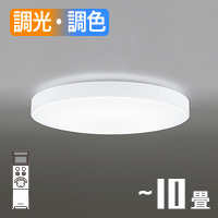 Mat-White シーリングライト ~8畳・リモコン付｜照明のライティング