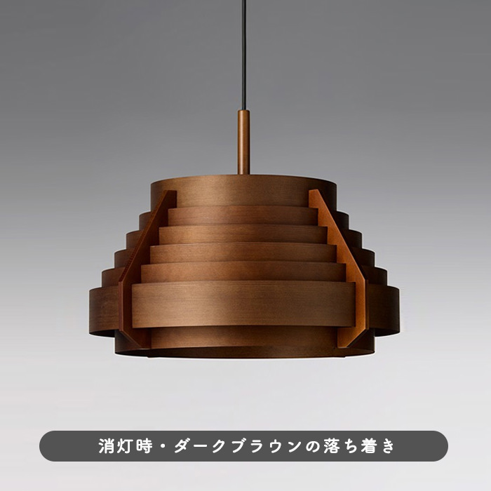 ペンダントライト・ダークブラウン仕上 3灯 8畳 | ヤコブソンランプ