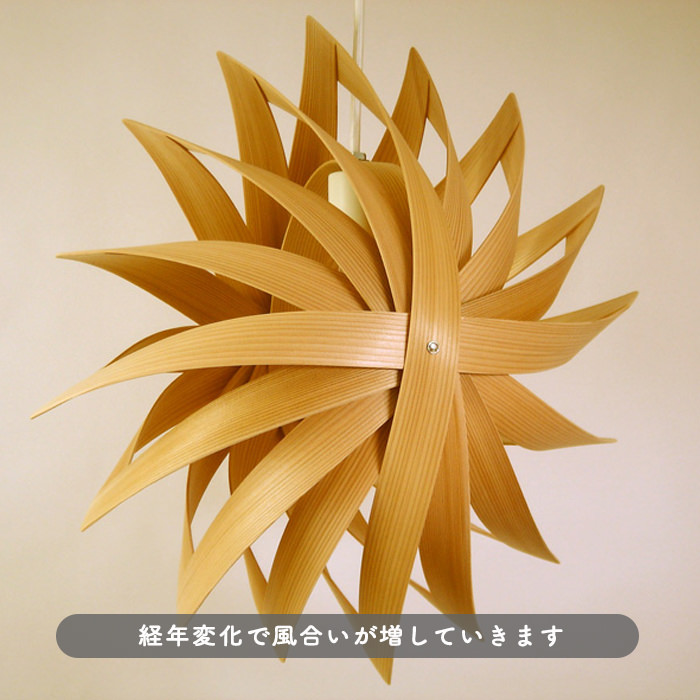 Kazaguruma 風車 ペンダントライト | 照明作家・谷俊幸｜照明の