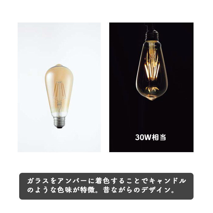 透明 ステンドグラス ペンダント・ダクトレール用｜照明のライティング