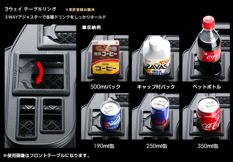 セカンド サイド テーブル for JB64ジムニー/JB74シエラ専用