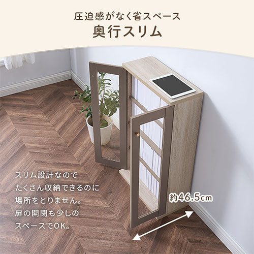 ガラス扉キャビネット 2扉タイプ キャビネット おしゃれ Toffy